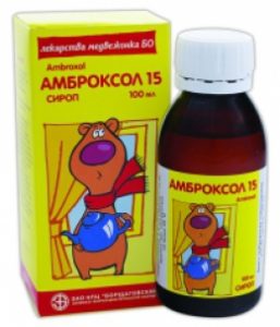 амброксол