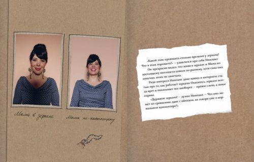 Нииланг: история мальчика, который дорого продавал свои фантазии1