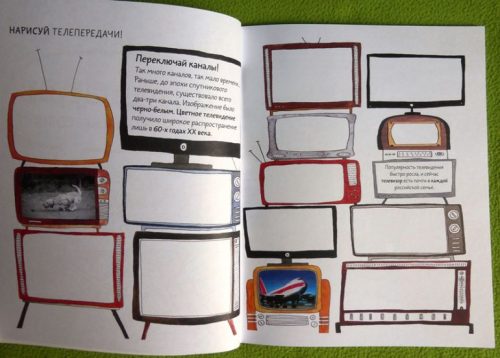 открытия и изобретения дудлы
