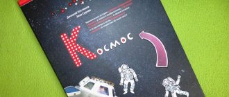 создания большие и маленькие